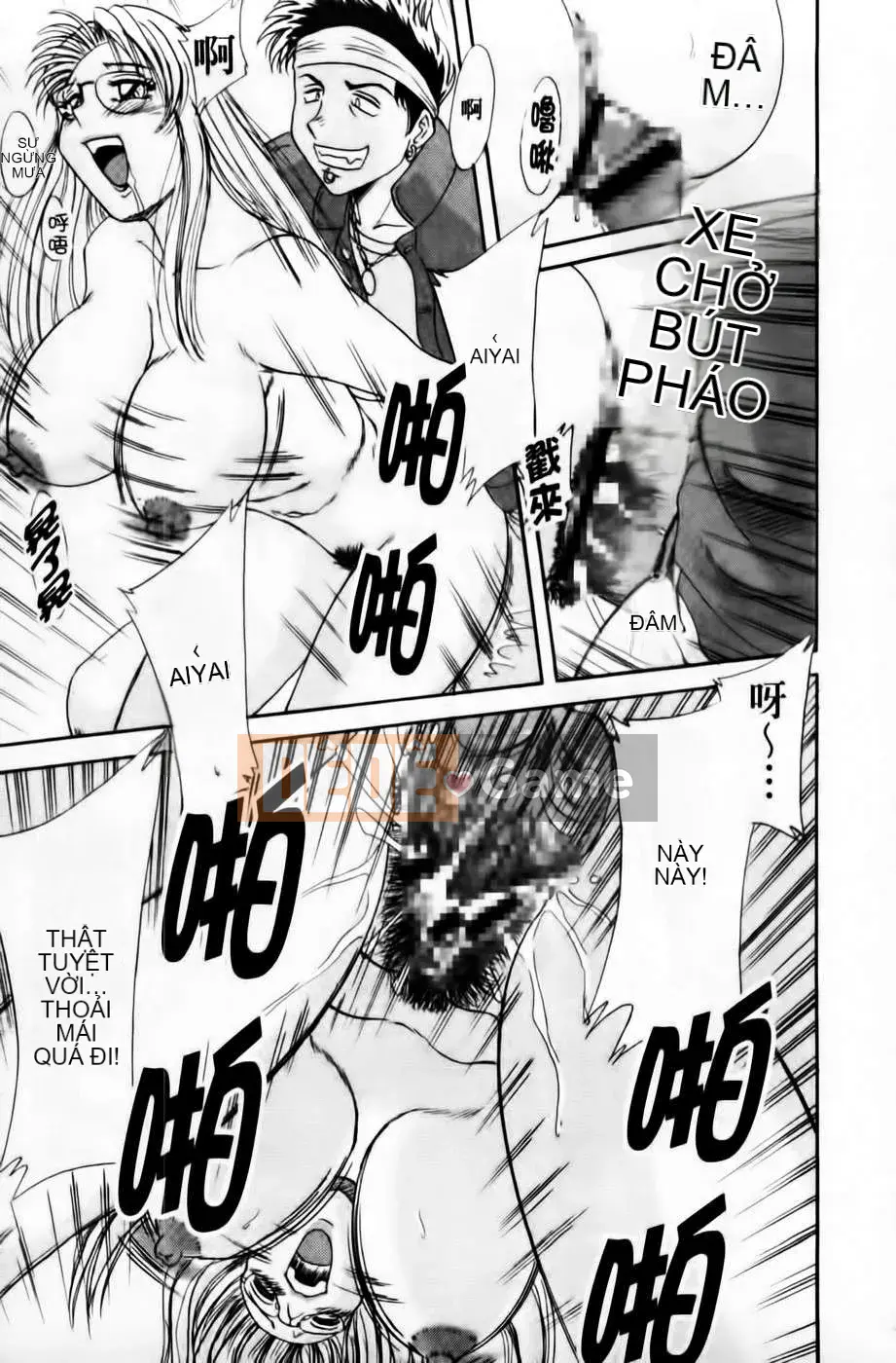 [Champon Miyabi] Super Onee-san Heaven 3 -Nikuyoku Hen- (Shinshoku Chubun)