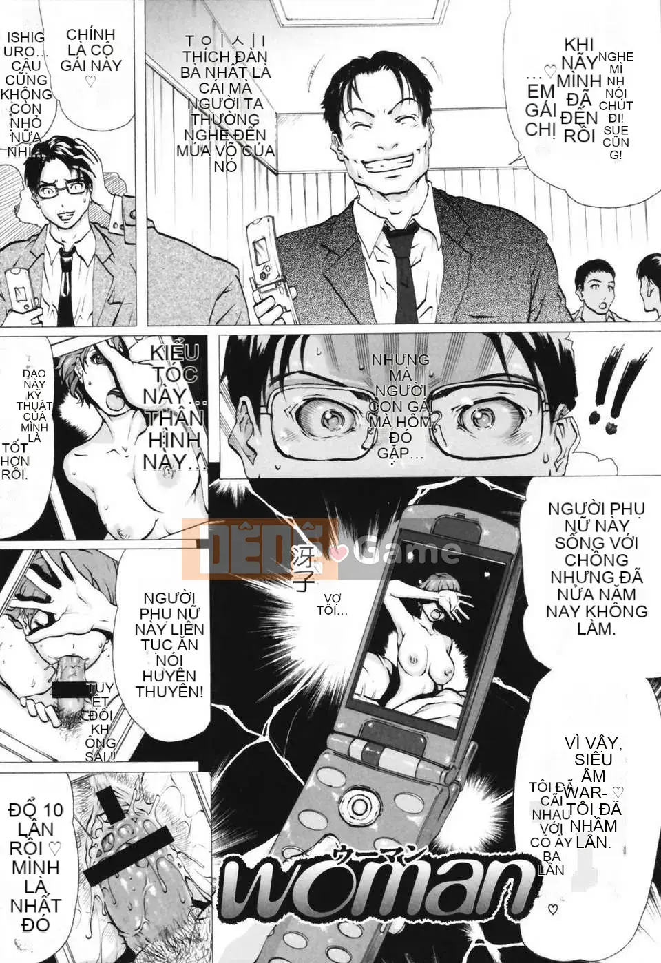 (Seinen Comic) [LINDA] Netorare Zuma [Yuzuki Koubou]