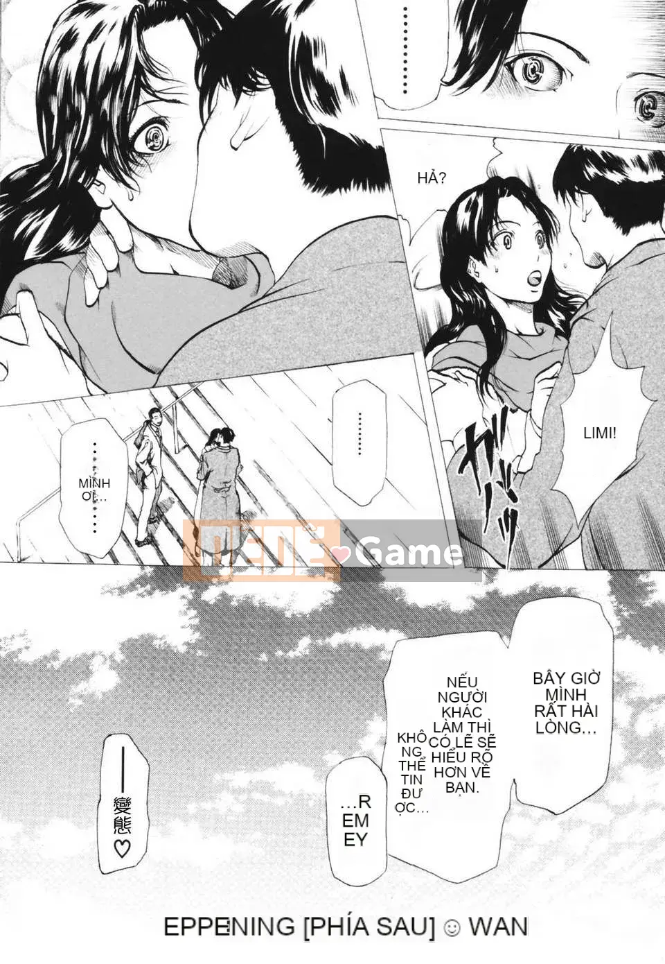 (Seinen Comic) [LINDA] Netorare Zuma [Yuzuki Koubou]