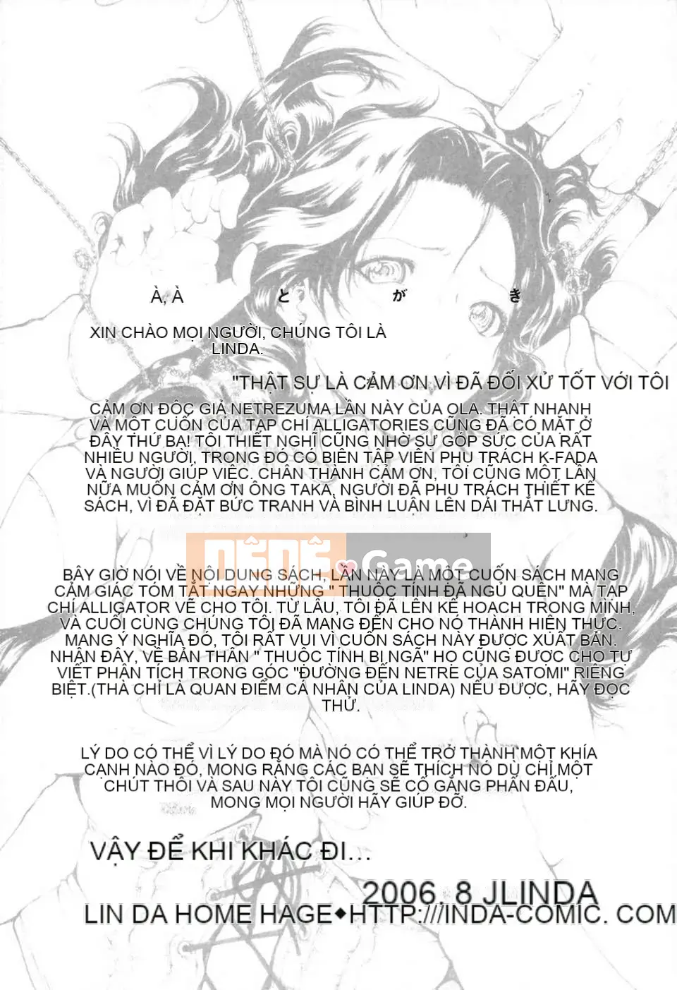 (Seinen Comic) [LINDA] Netorare Zuma [Yuzuki Koubou]