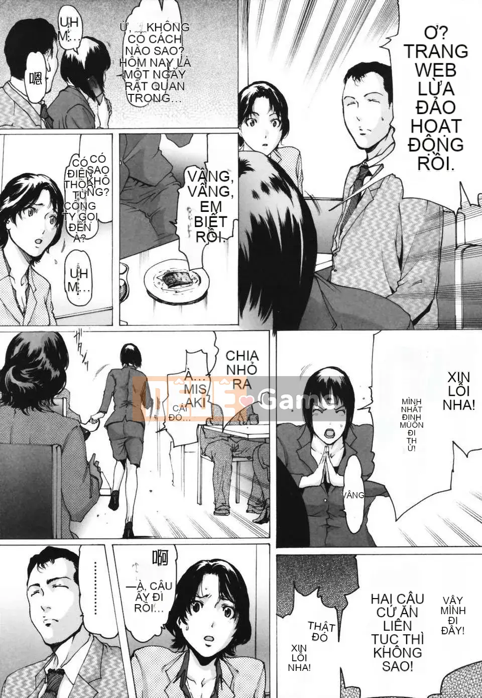 (Seinen Comic) [LINDA] Netorare Zuma [Yuzuki Koubou]