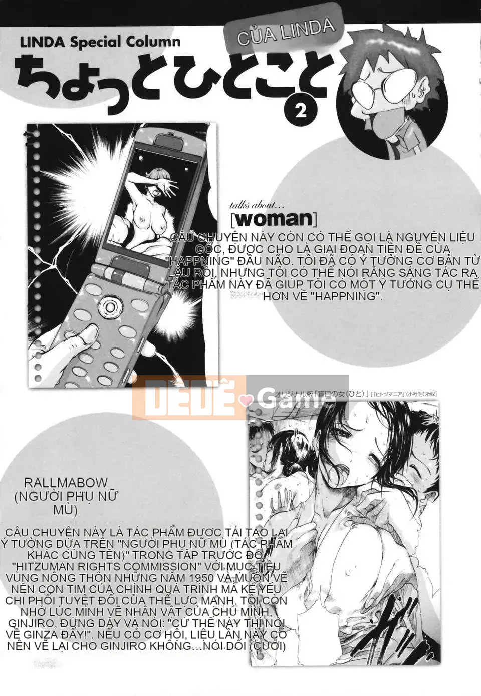 (Seinen Comic) [LINDA] Netorare Zuma [Yuzuki Koubou]