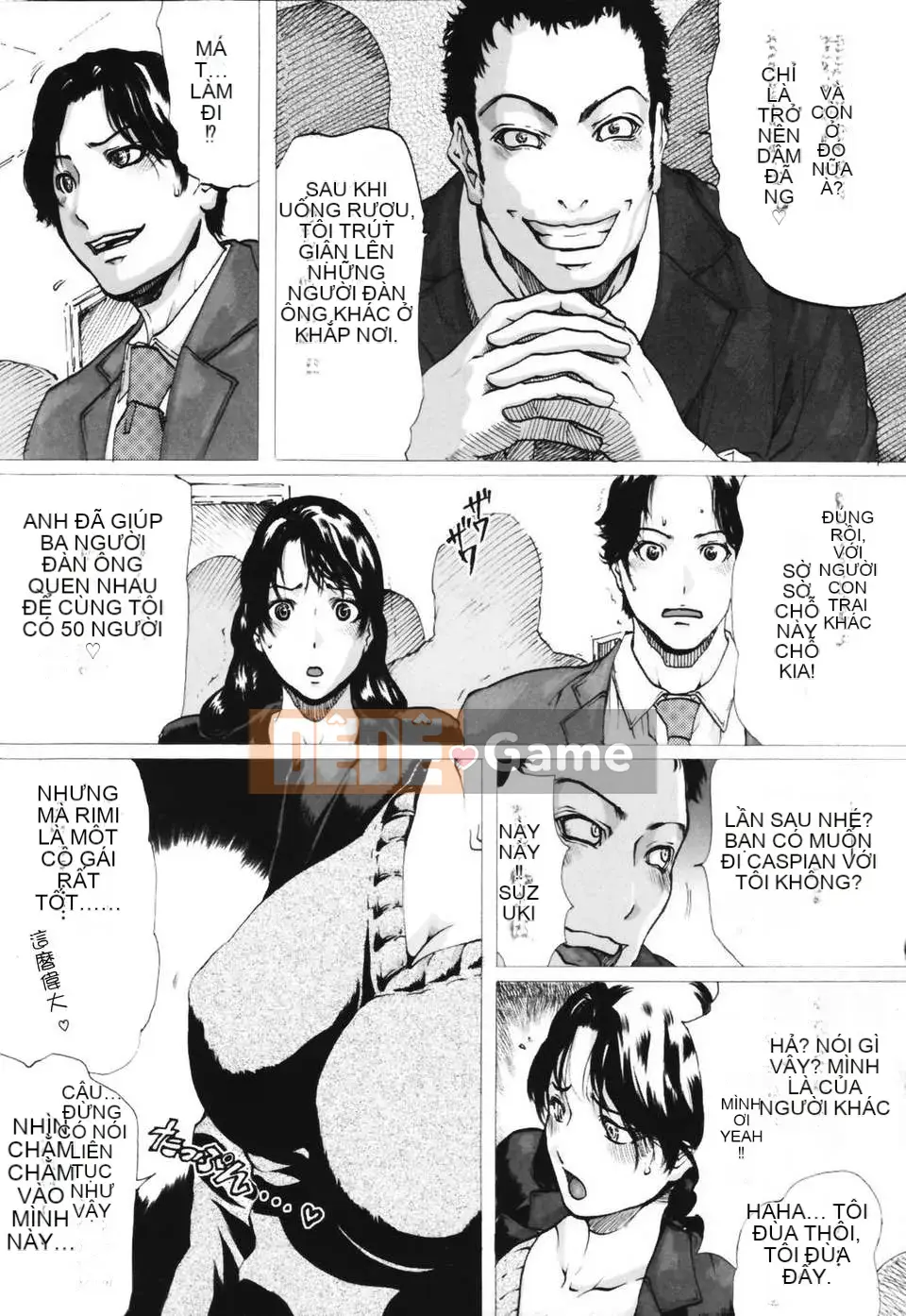 (Seinen Comic) [LINDA] Netorare Zuma [Yuzuki Koubou]