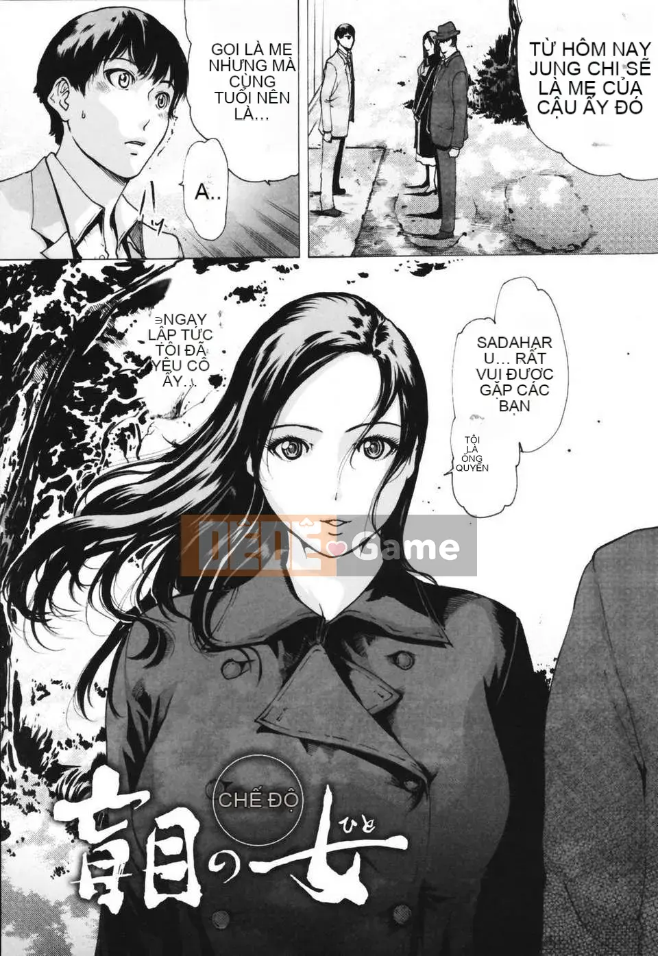 (Seinen Comic) [LINDA] Netorare Zuma [Yuzuki Koubou]