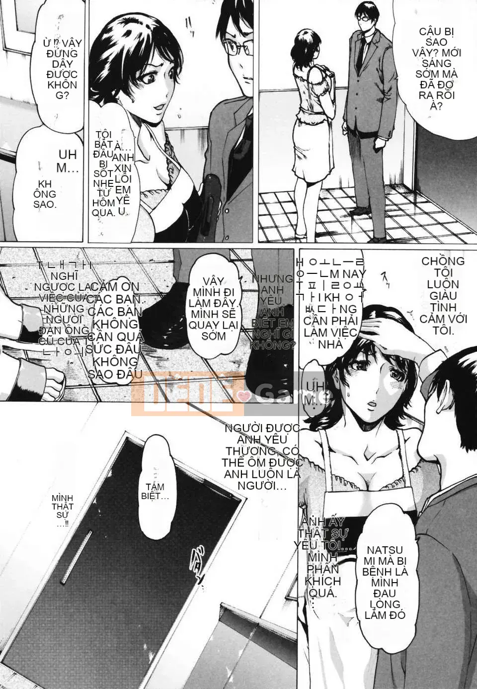 (Seinen Comic) [LINDA] Netorare Zuma [Yuzuki Koubou]