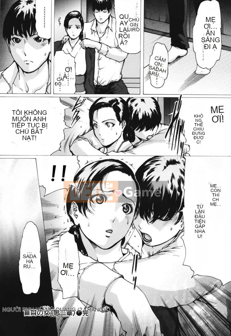 (Seinen Comic) [LINDA] Netorare Zuma [Yuzuki Koubou]