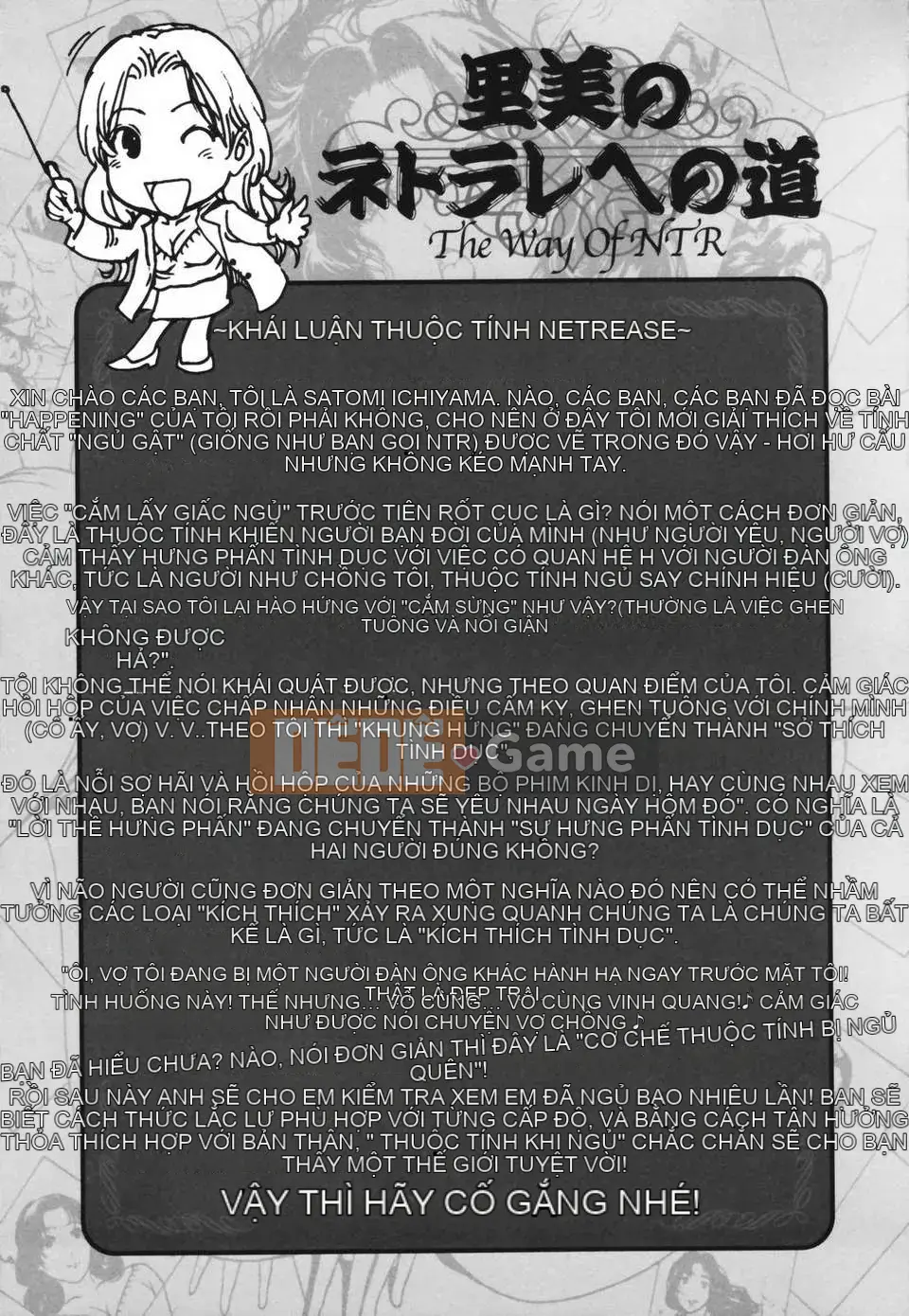 (Seinen Comic) [LINDA] Netorare Zuma [Yuzuki Koubou]