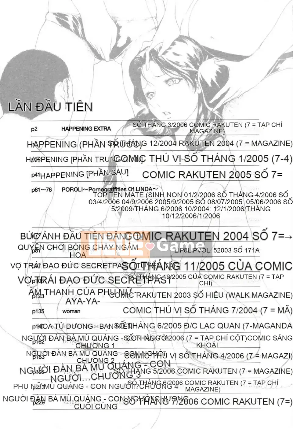 (Seinen Comic) [LINDA] Netorare Zuma [Yuzuki Koubou]