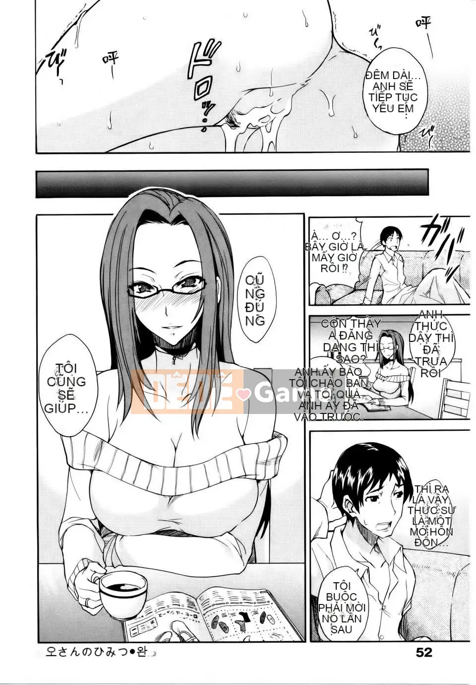 [Không ai hợp tác 003] [isao] なまプリン [Dọc 1600] [Phiên bản thống nhất trong ngoài] V3