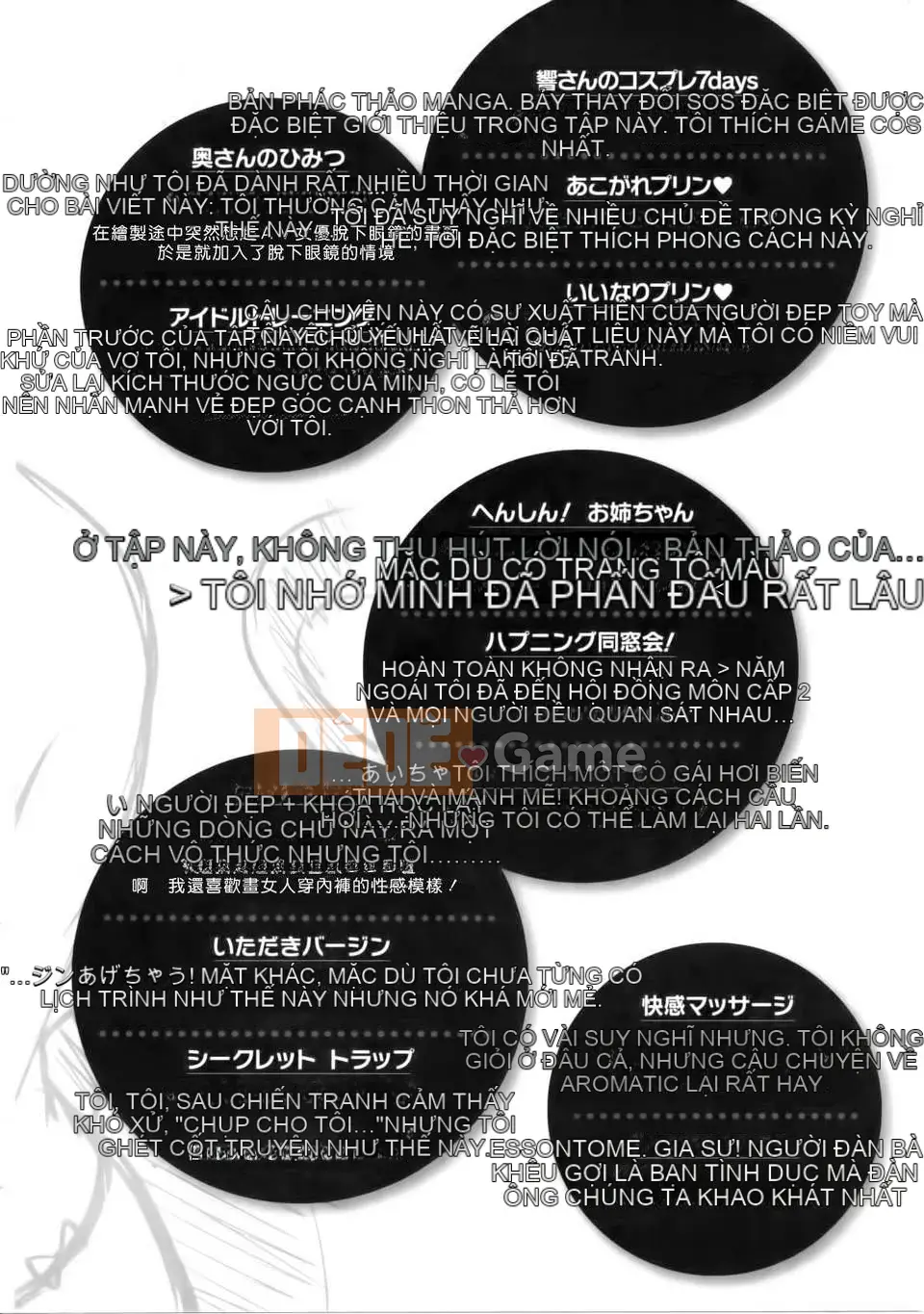 [Không ai hợp tác 003] [isao] なまプリン [Dọc 1600] [Phiên bản thống nhất trong ngoài] V3