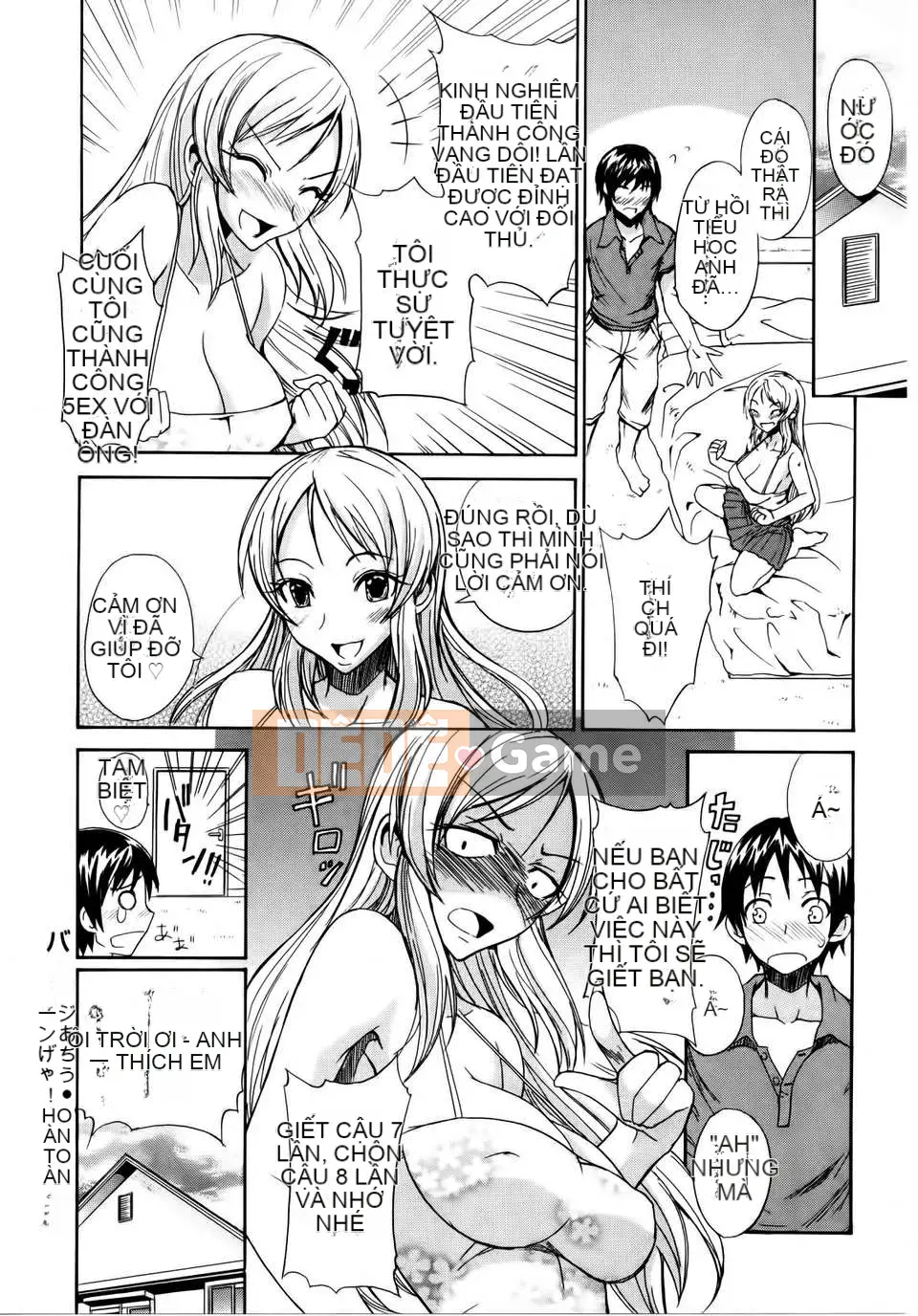 [Không ai hợp tác 003] [isao] なまプリン [Dọc 1600] [Phiên bản thống nhất trong ngoài] V3