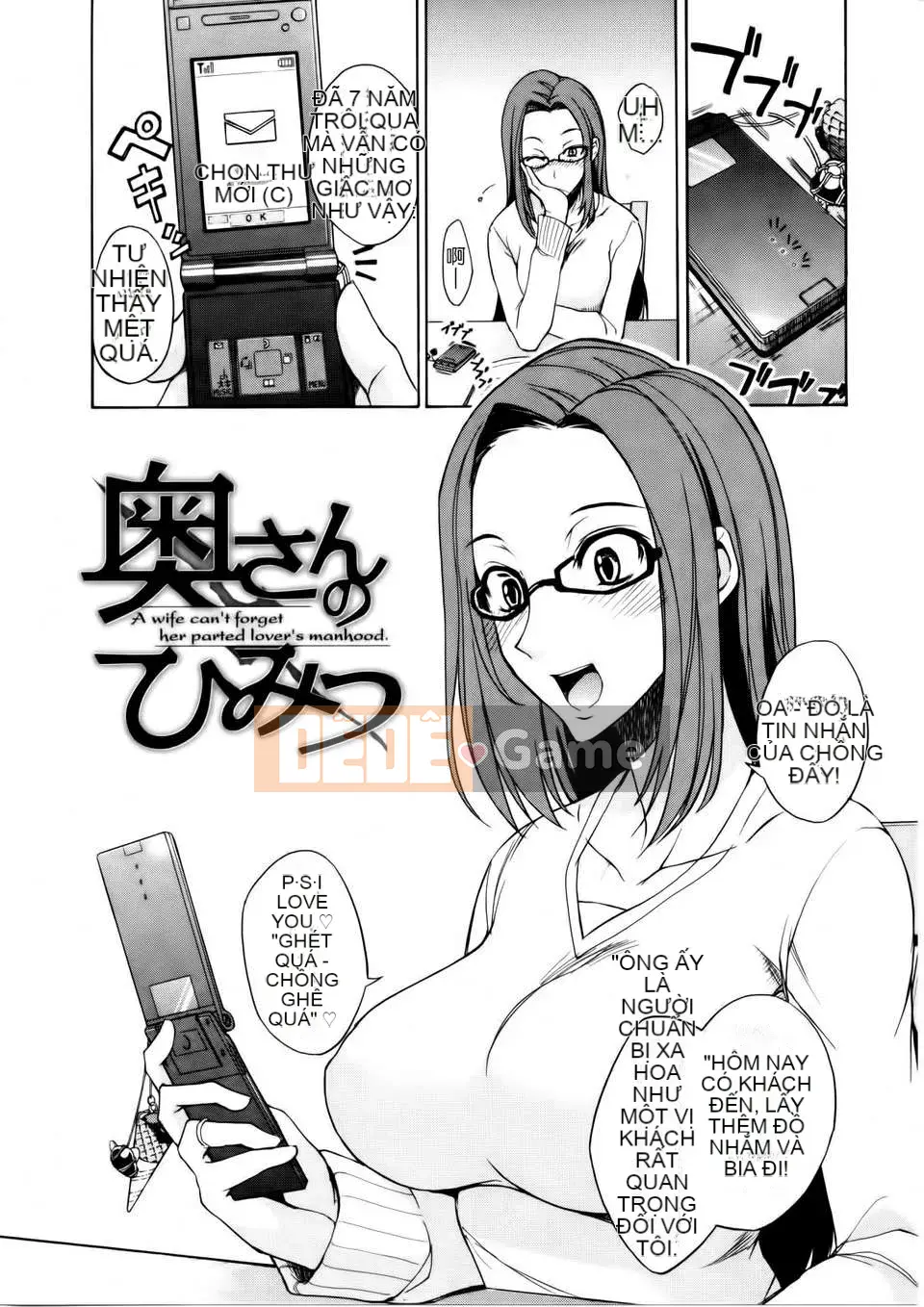 [Không ai hợp tác 003] [isao] なまプリン [Dọc 1600] [Phiên bản thống nhất trong ngoài] V3