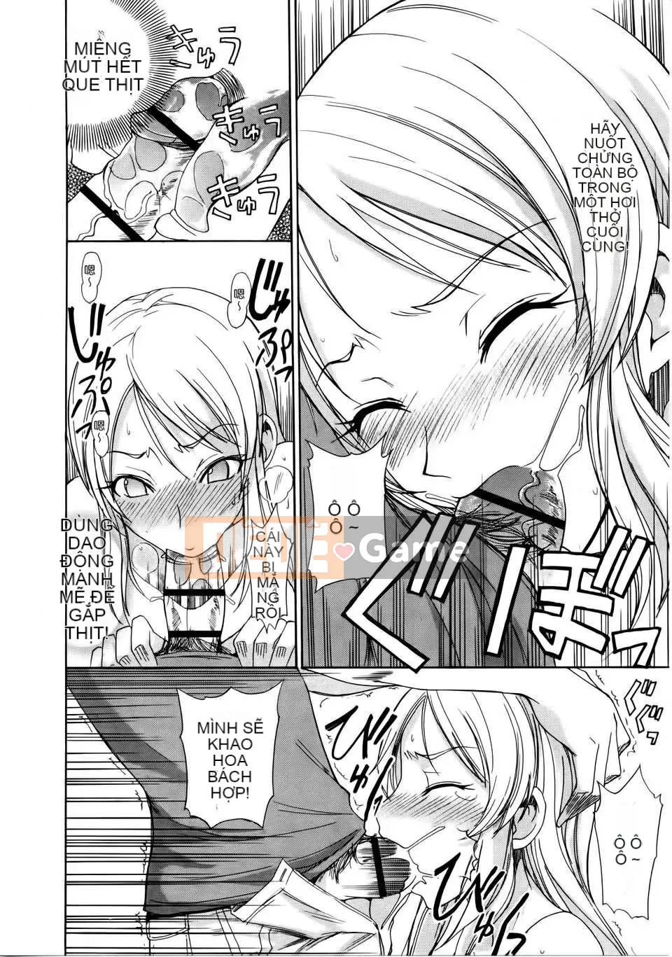 [Không ai hợp tác 003] [isao] なまプリン [Dọc 1600] [Phiên bản thống nhất trong ngoài] V3