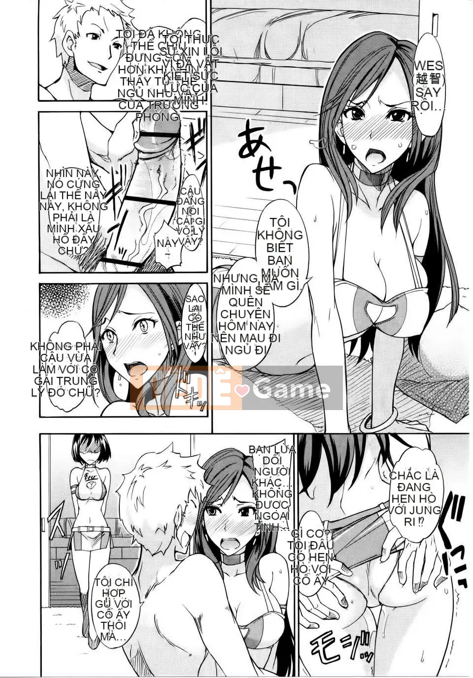 [Không ai hợp tác 003] [isao] なまプリン [Dọc 1600] [Phiên bản thống nhất trong ngoài] V3