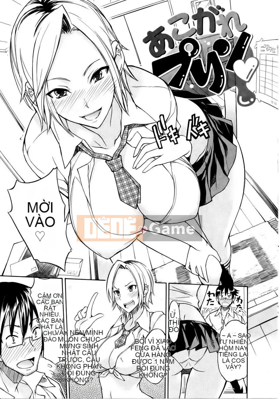 [Không ai hợp tác 003] [isao] なまプリン [Dọc 1600] [Phiên bản thống nhất trong ngoài] V3