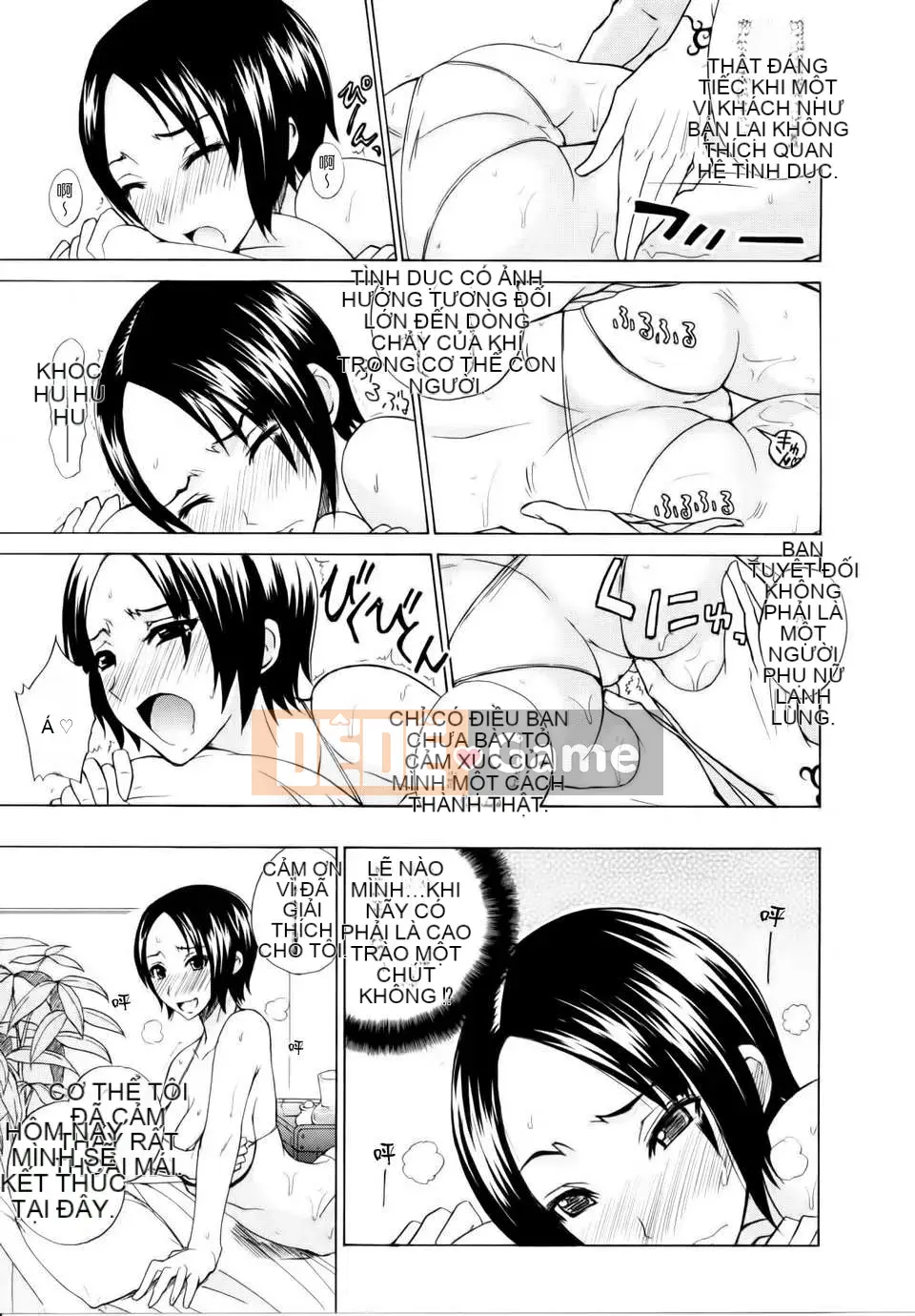 [Không ai hợp tác 003] [isao] なまプリン [Dọc 1600] [Phiên bản thống nhất trong ngoài] V3