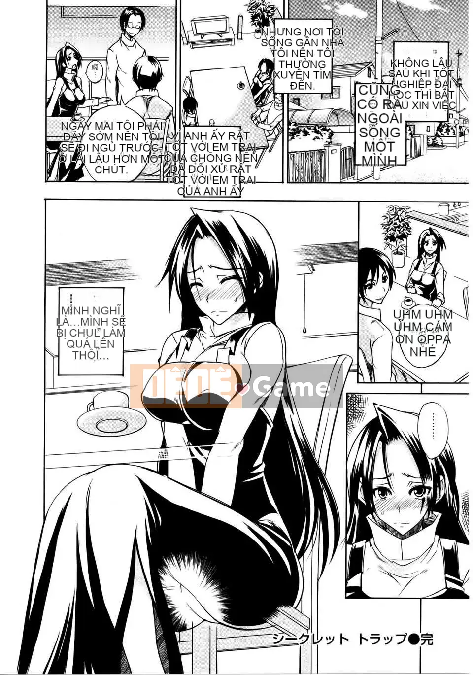 [Không ai hợp tác 003] [isao] なまプリン [Dọc 1600] [Phiên bản thống nhất trong ngoài] V3