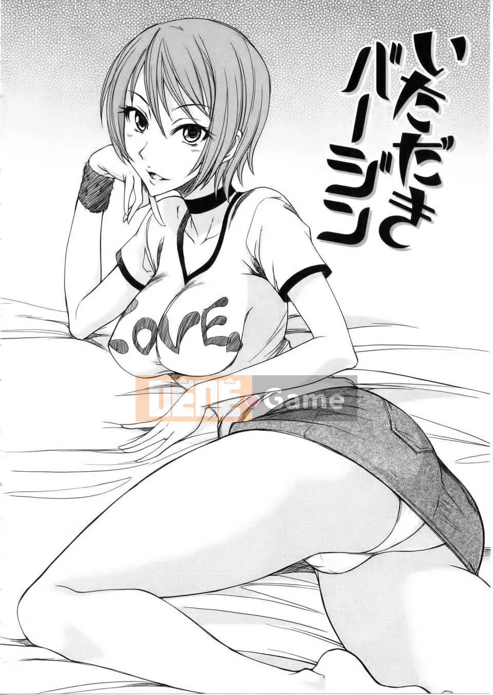 [Không ai hợp tác 003] [isao] なまプリン [Dọc 1600] [Phiên bản thống nhất trong ngoài] V3