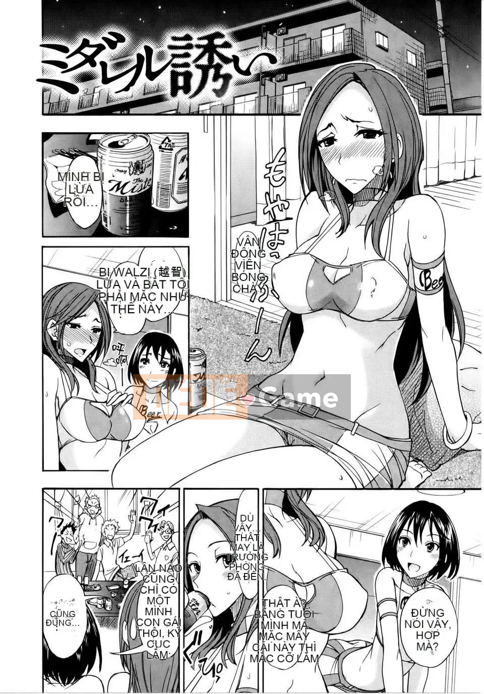 [Không ai hợp tác 003] [isao] なまプリン [Dọc 1600] [Phiên bản thống nhất trong ngoài] V3