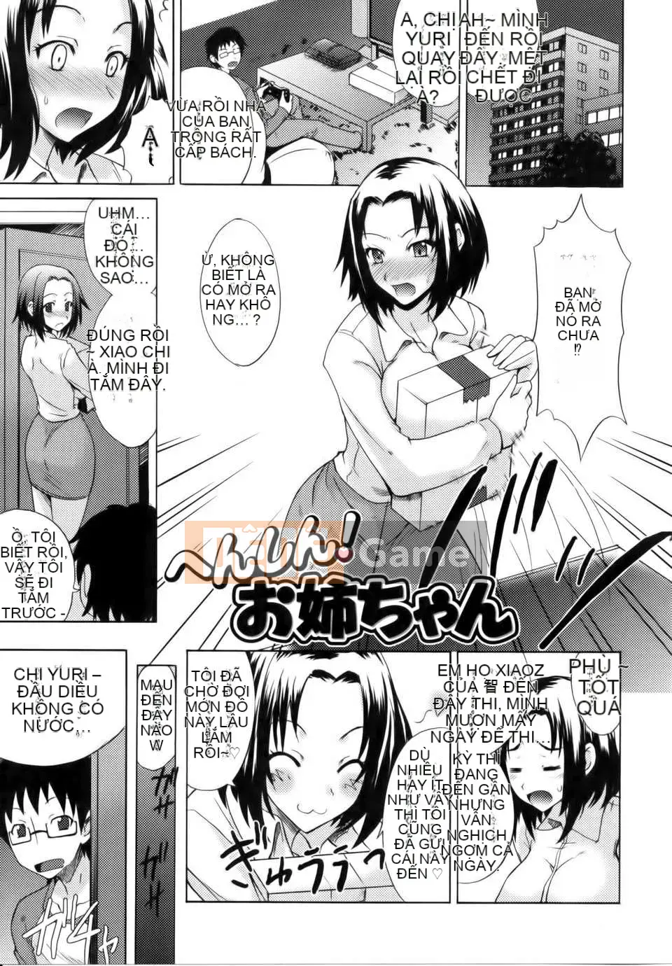 [Không ai hợp tác 003] [isao] なまプリン [Dọc 1600] [Phiên bản thống nhất trong ngoài] V3