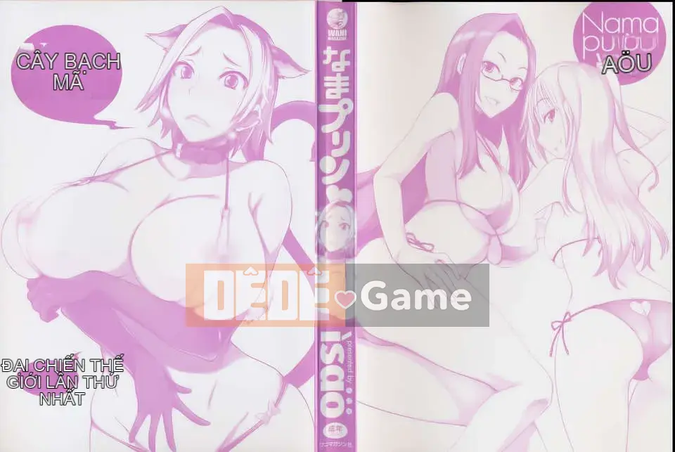 [Không ai hợp tác 003] [isao] なまプリン [Dọc 1600] [Phiên bản thống nhất trong ngoài] V3