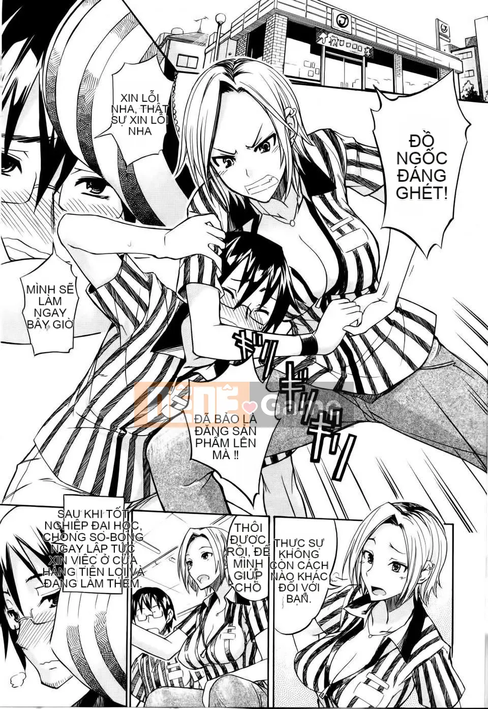 [Không ai hợp tác 003] [isao] なまプリン [Dọc 1600] [Phiên bản thống nhất trong ngoài] V3