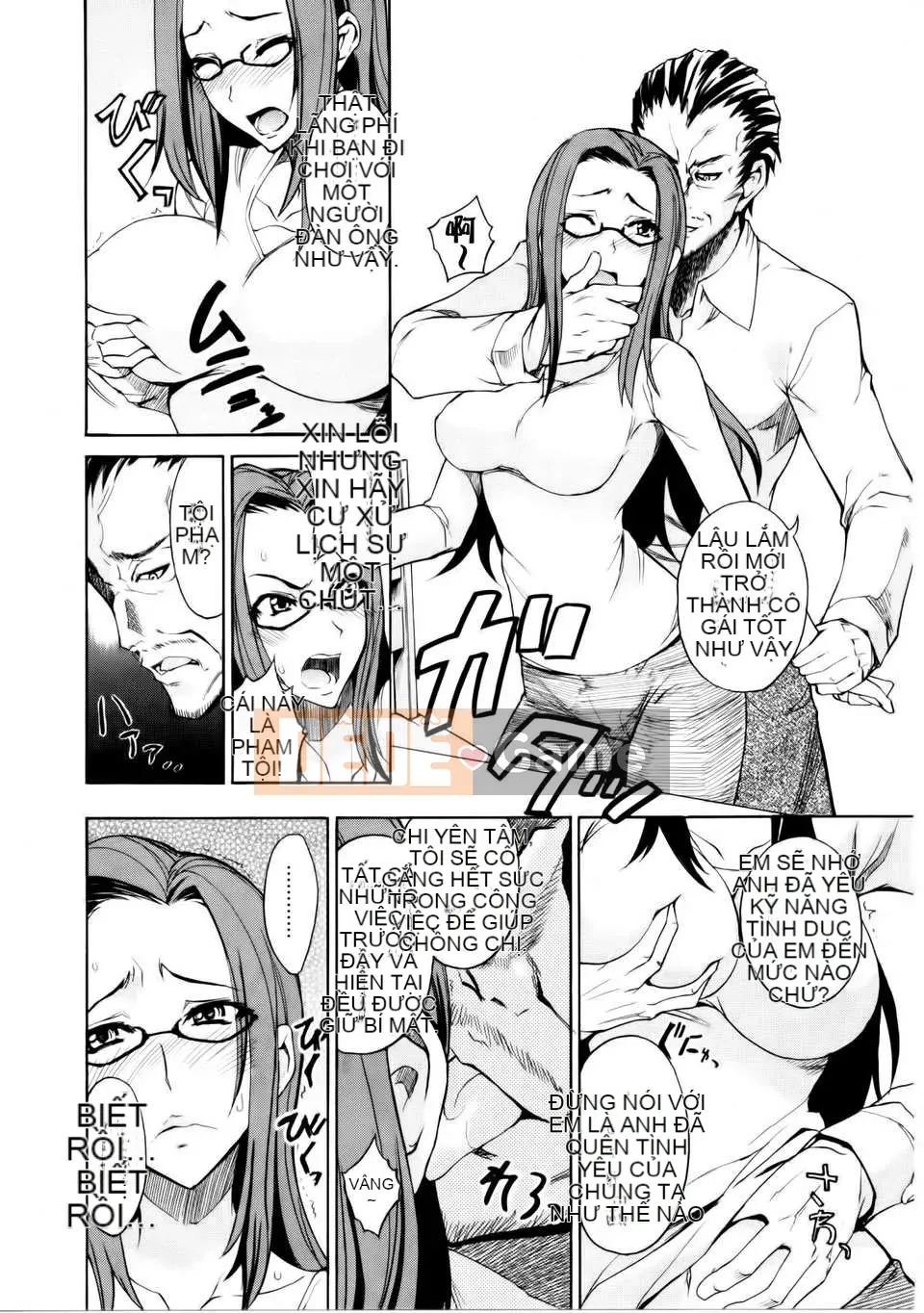 [Không ai hợp tác 003] [isao] なまプリン [Dọc 1600] [Phiên bản thống nhất trong ngoài] V3