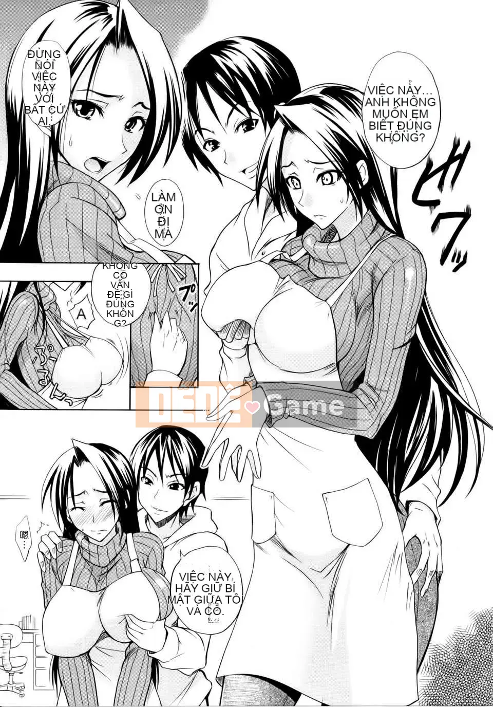 [Không ai hợp tác 003] [isao] なまプリン [Dọc 1600] [Phiên bản thống nhất trong ngoài] V3