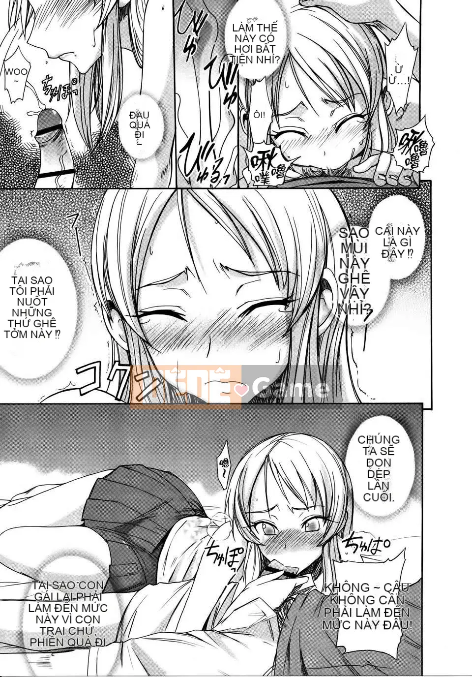 [Không ai hợp tác 003] [isao] なまプリン [Dọc 1600] [Phiên bản thống nhất trong ngoài] V3