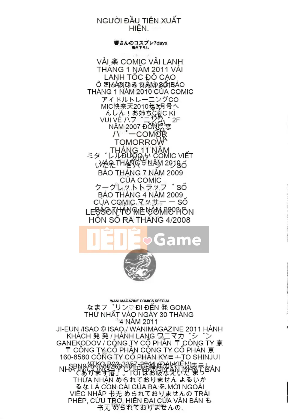 [Không ai hợp tác 003] [isao] なまプリン [Dọc 1600] [Phiên bản thống nhất trong ngoài] V3