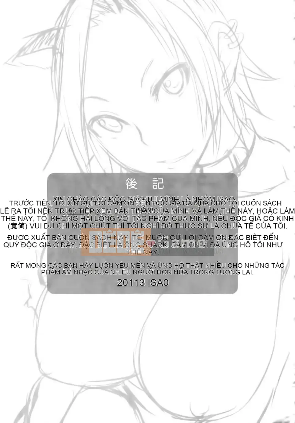 [Không ai hợp tác 003] [isao] なまプリン [Dọc 1600] [Phiên bản thống nhất trong ngoài] V3