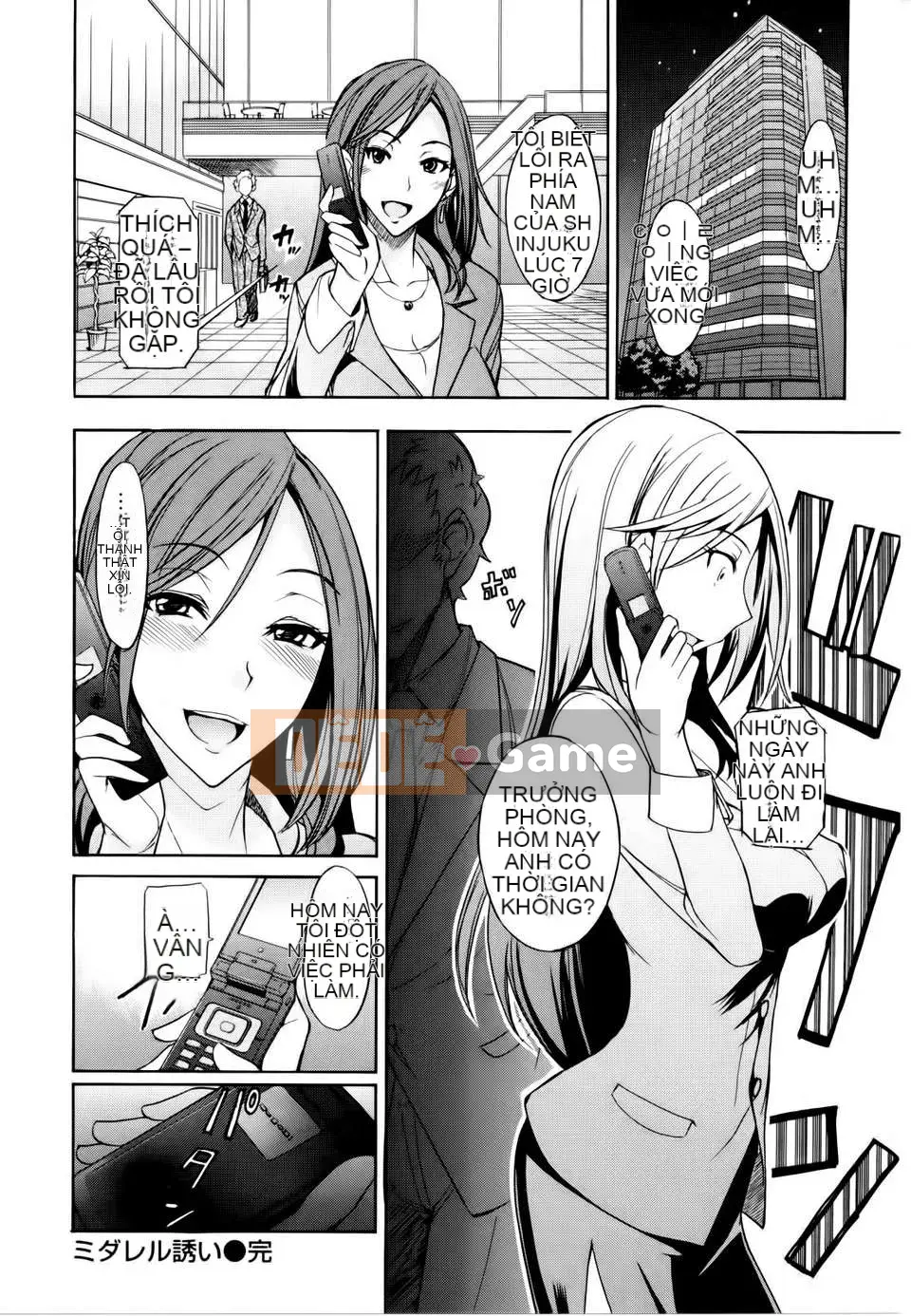 [Không ai hợp tác 003] [isao] なまプリン [Dọc 1600] [Phiên bản thống nhất trong ngoài] V3