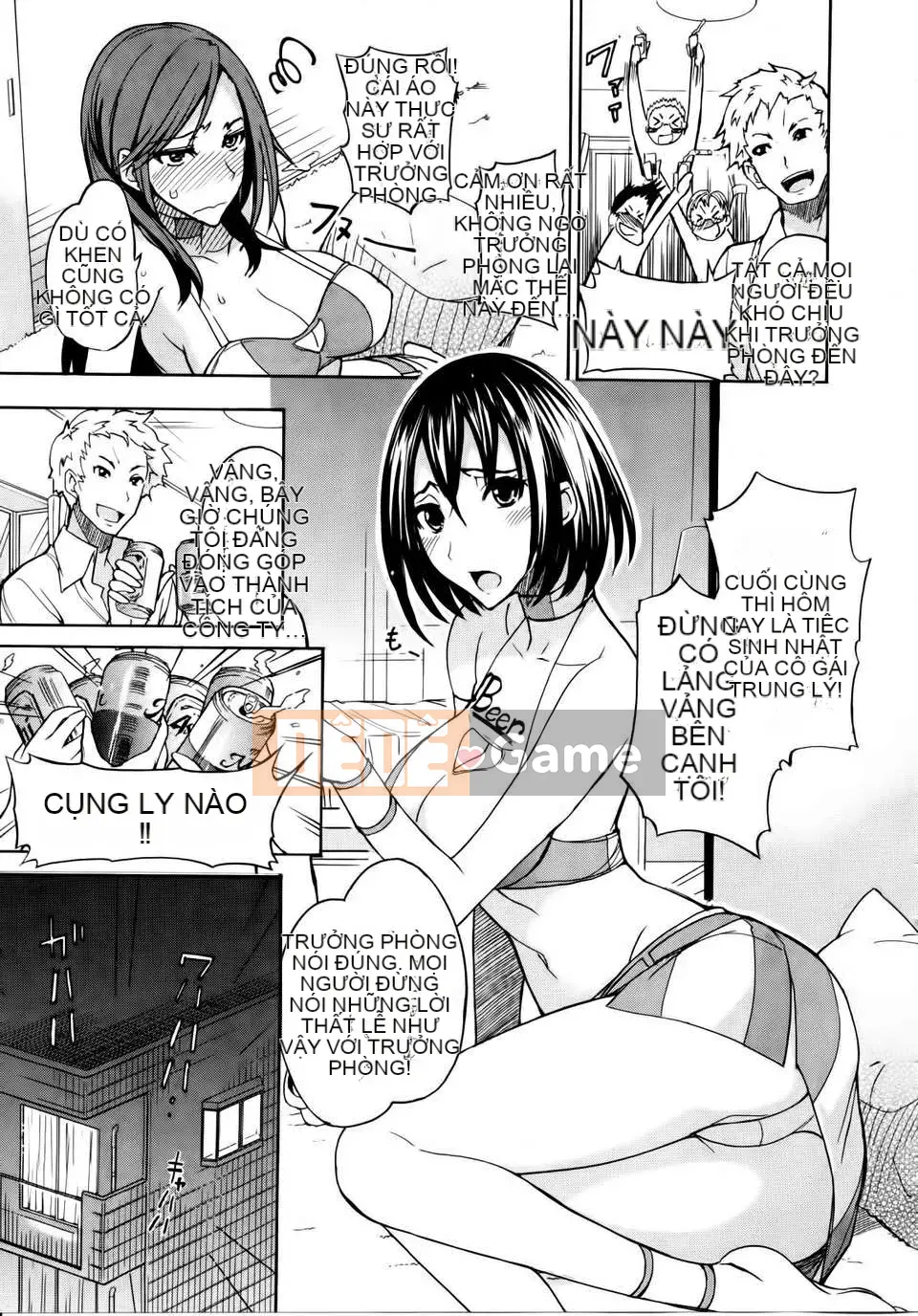 [Không ai hợp tác 003] [isao] なまプリン [Dọc 1600] [Phiên bản thống nhất trong ngoài] V3