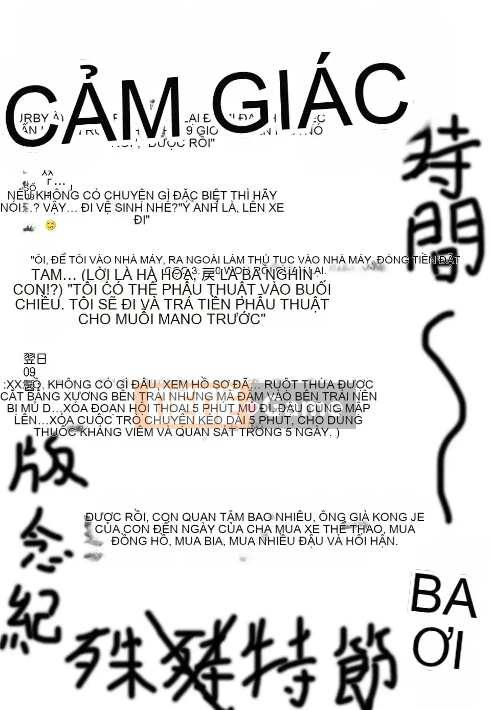 [Không ai hợp tác 003] [isao] なまプリン [Dọc 1600] [Phiên bản thống nhất trong ngoài] V3