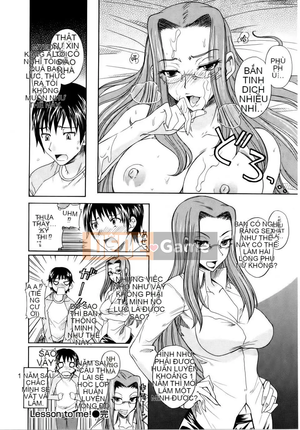 [Không ai hợp tác 003] [isao] なまプリン [Dọc 1600] [Phiên bản thống nhất trong ngoài] V3