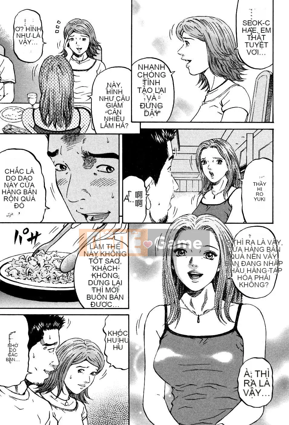 [Naoki Kitasato][Yuna 1][Trung tâm][Xanh dương]