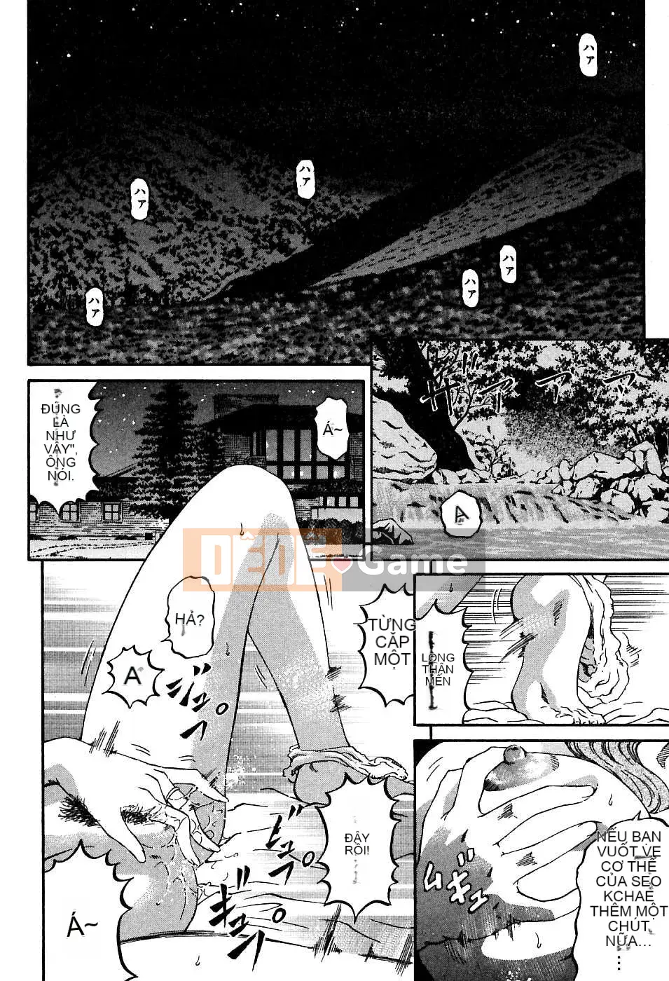 [Naoki Kitasato][Yuna 1][Trung tâm][Xanh dương]