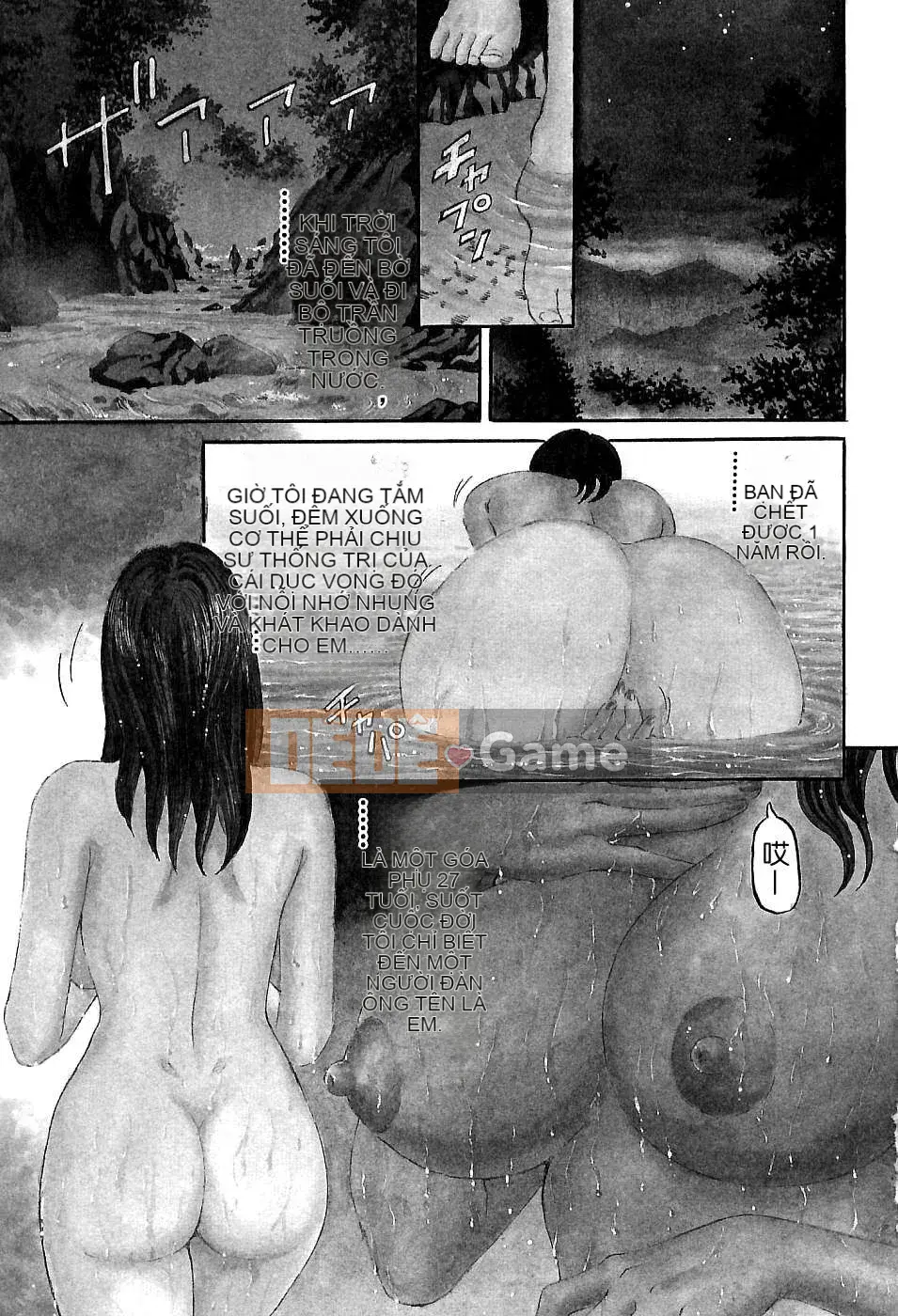 [Naoki Kitasato][Yuna 1][Trung tâm][Xanh dương]