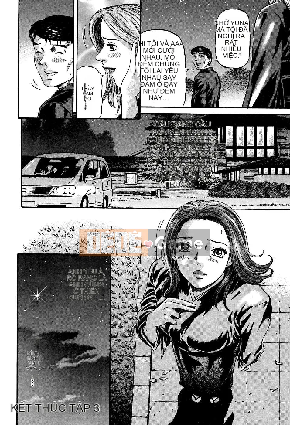 [Naoki Kitasato][Yuna 1][Trung tâm][Xanh dương]