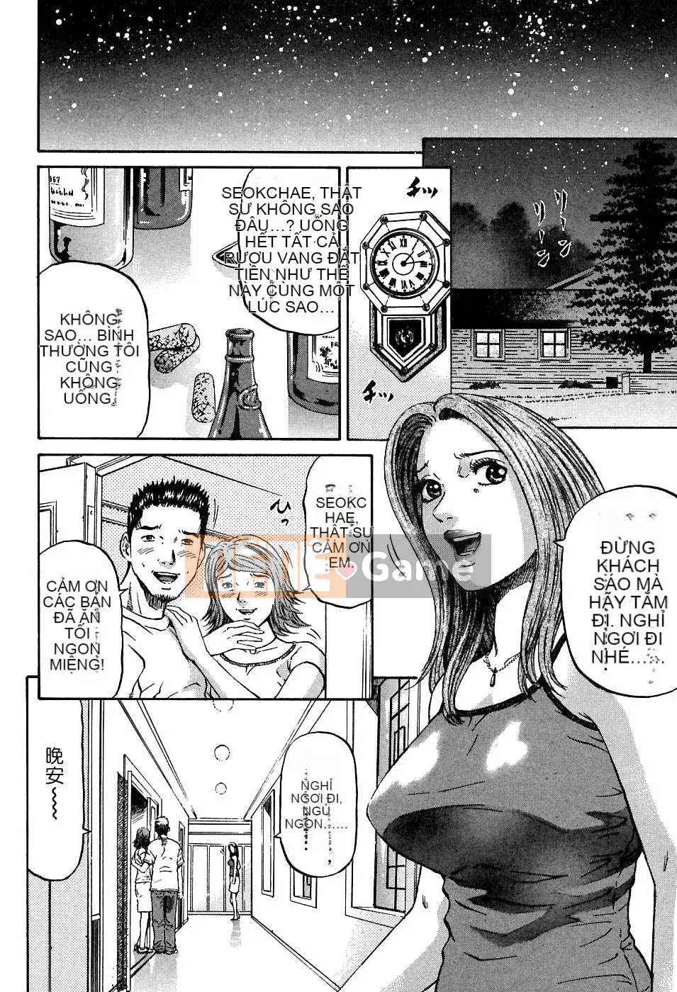 [Naoki Kitasato][Yuna 1][Trung tâm][Xanh dương]