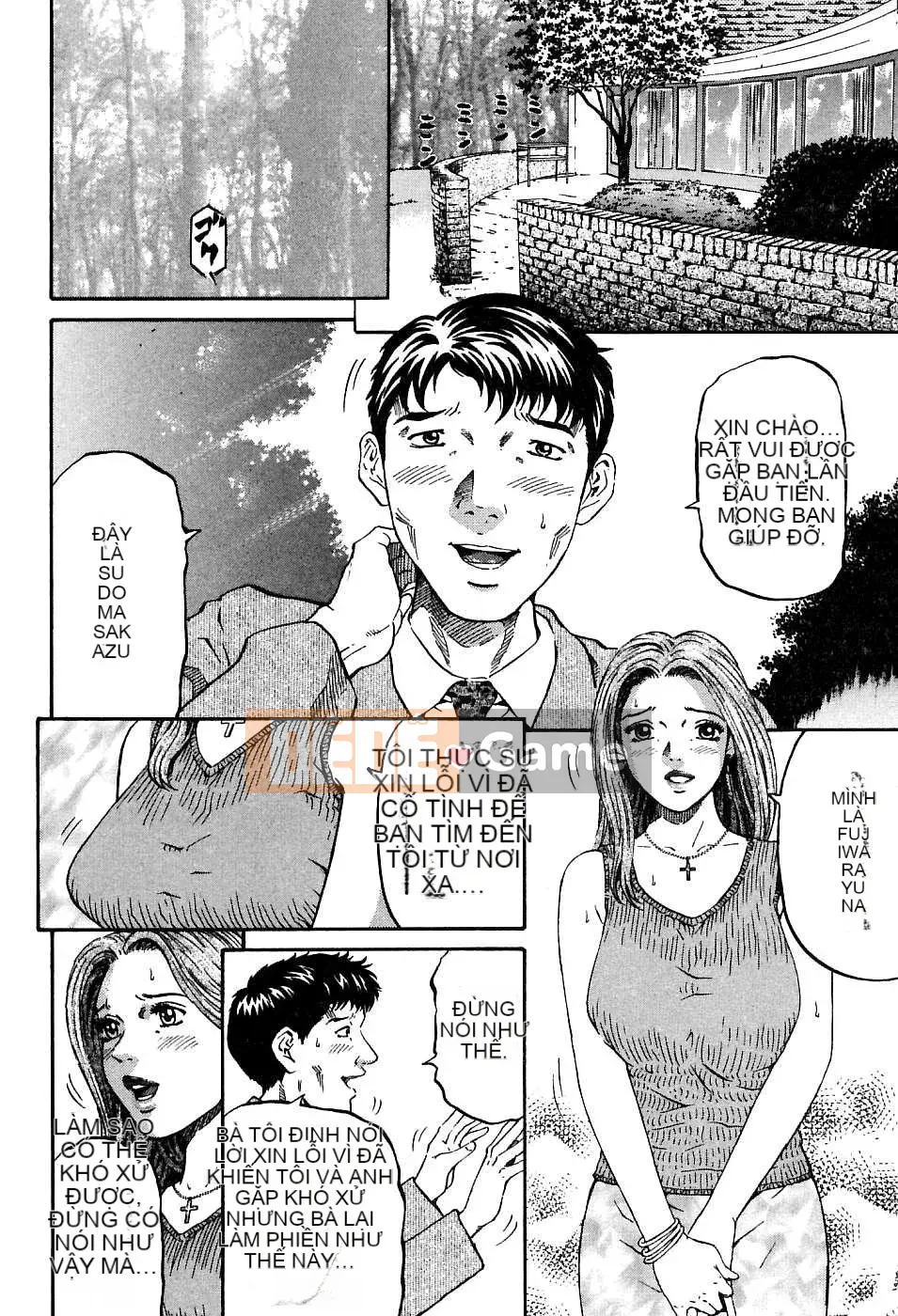 [Naoki Kitasato][Yuna 1][Trung tâm][Xanh dương]