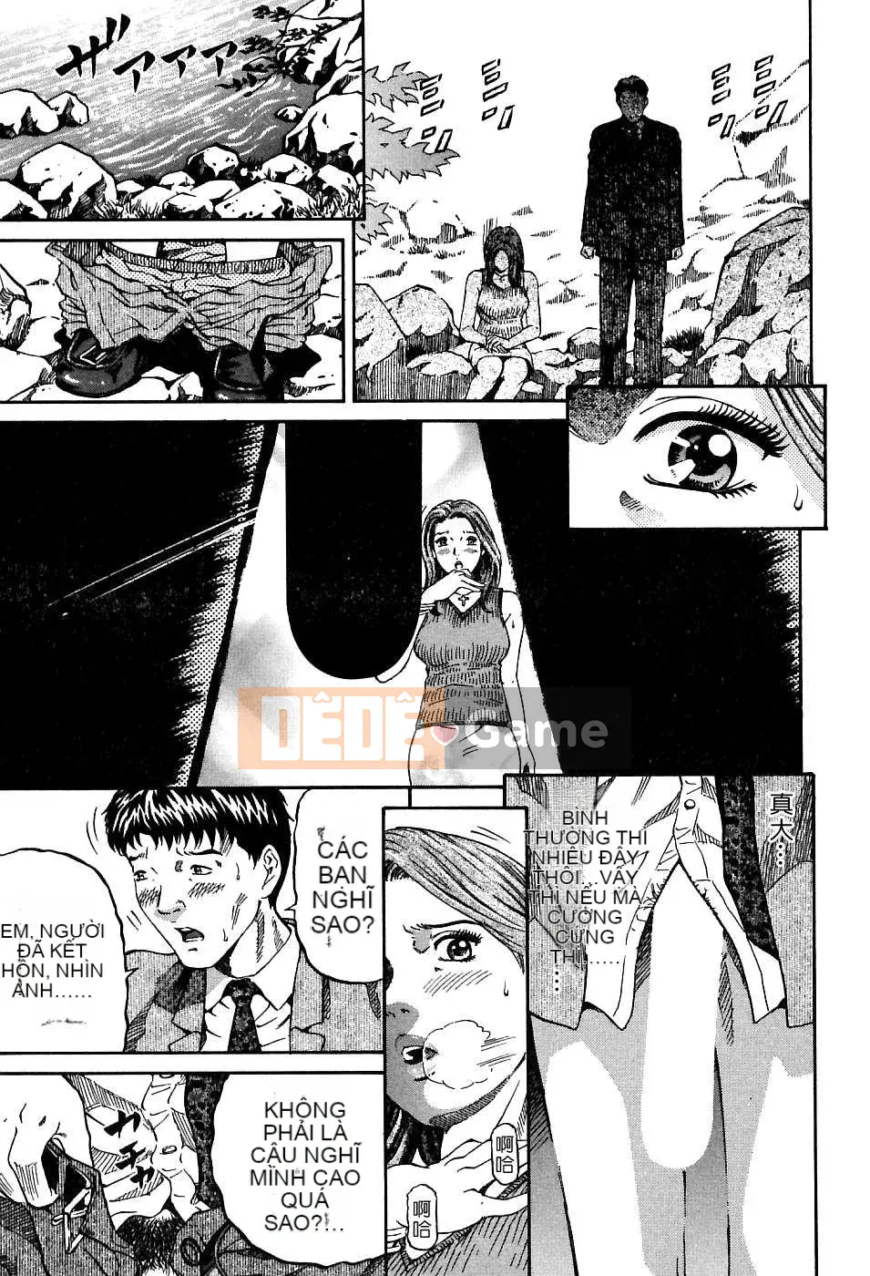 [Naoki Kitasato][Yuna 1][Trung tâm][Xanh dương]