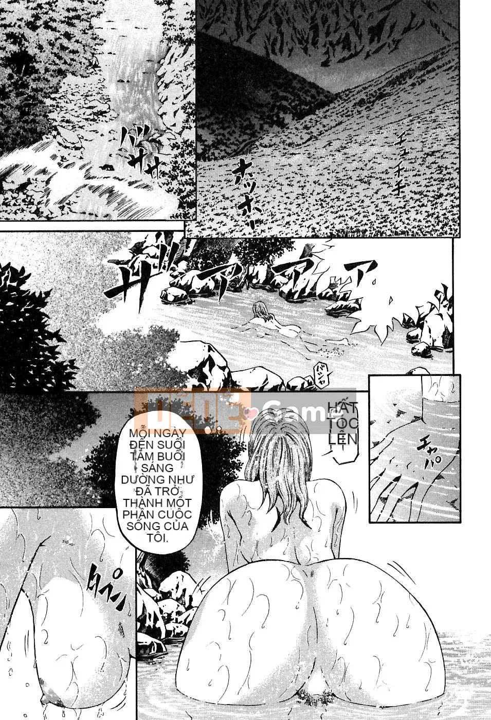 [Naoki Kitasato][Yuna 1][Trung tâm][Xanh dương]