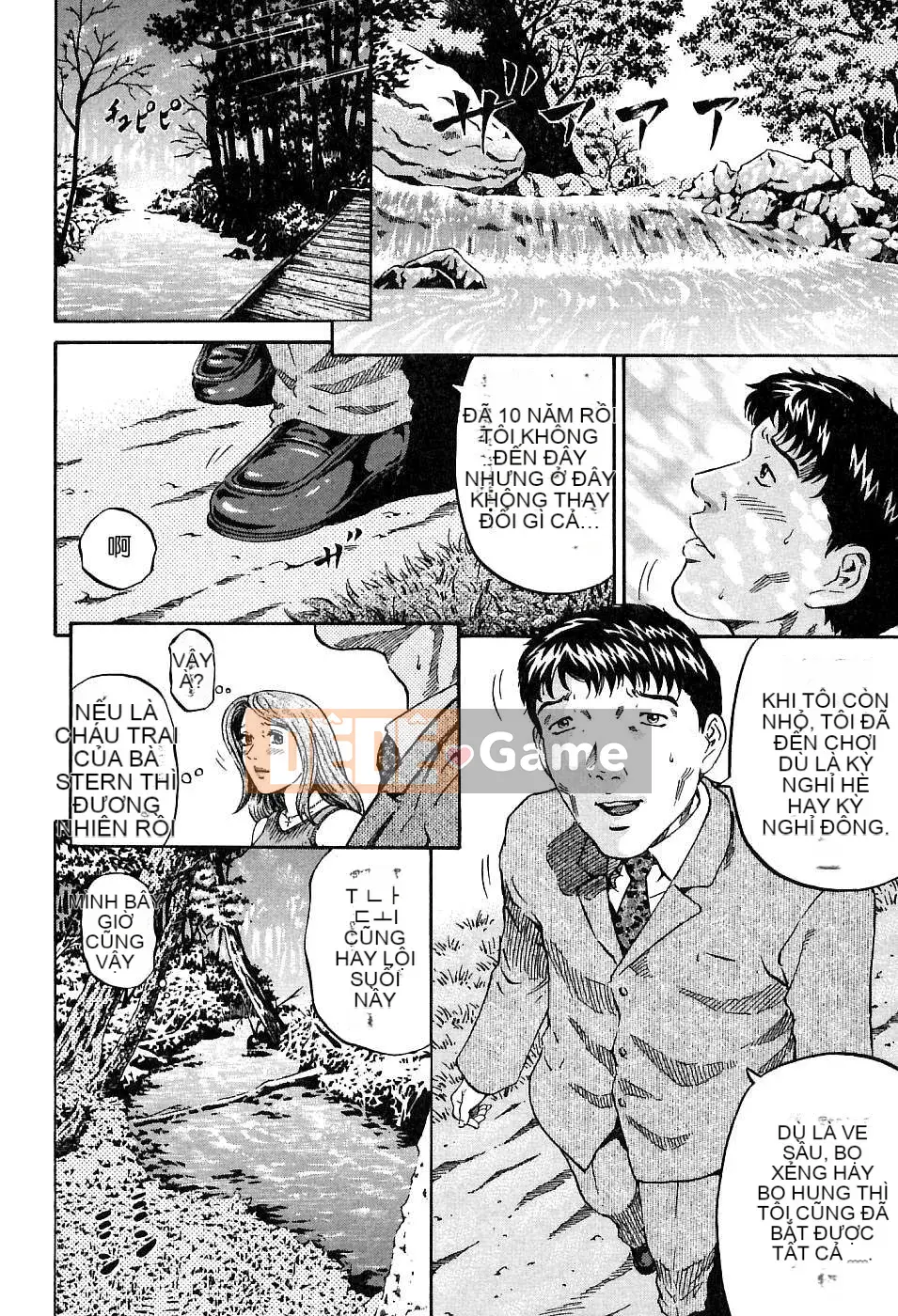 [Naoki Kitasato][Yuna 1][Trung tâm][Xanh dương]