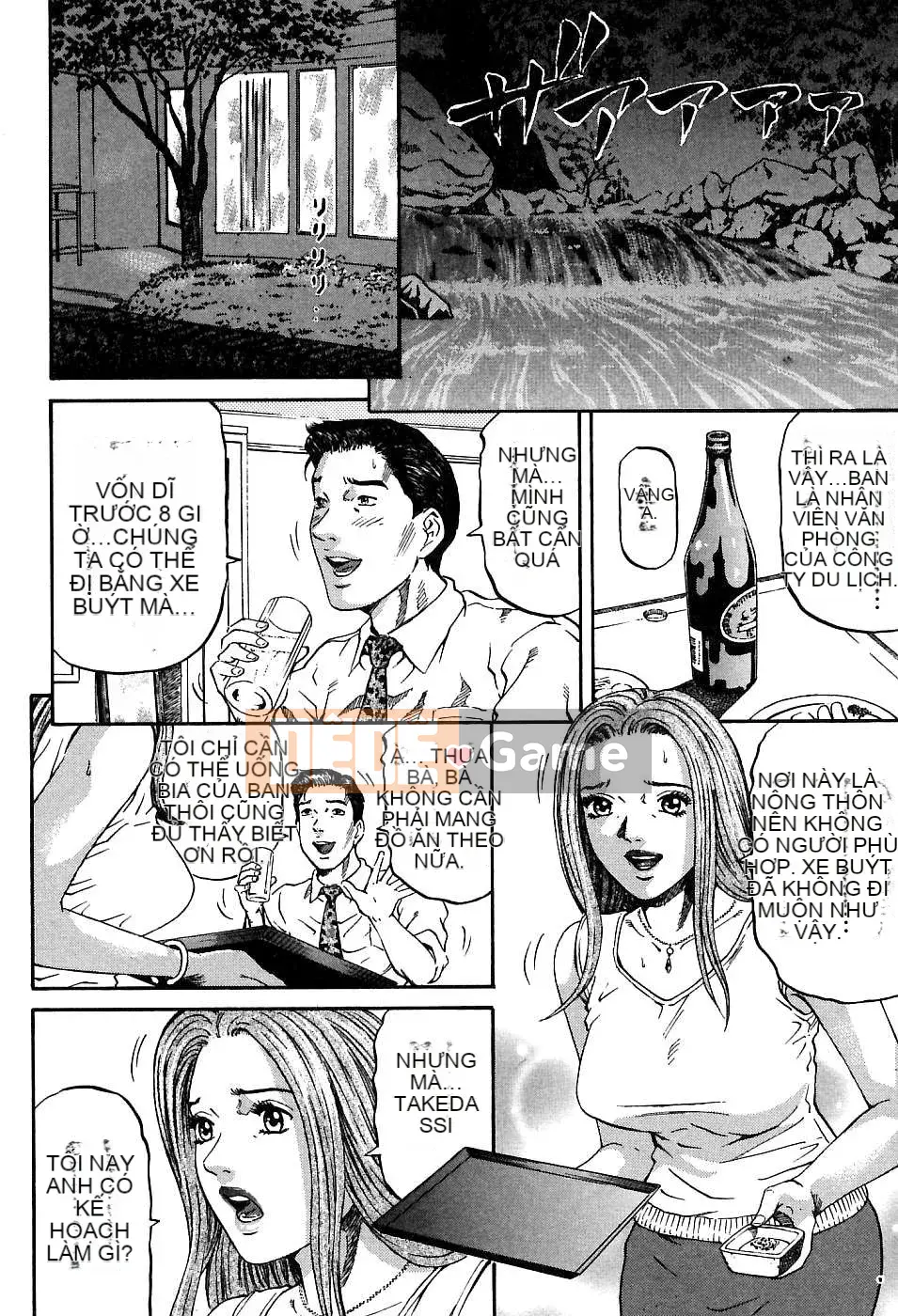 [Naoki Kitasato][Yuna 1][Trung tâm][Xanh dương]