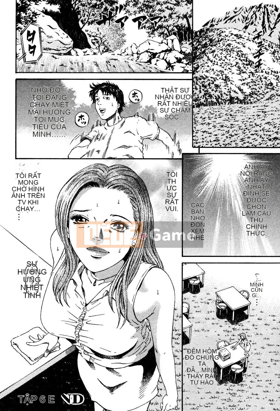 [Naoki Kitasato][Yuna 1][Trung tâm][Xanh dương]