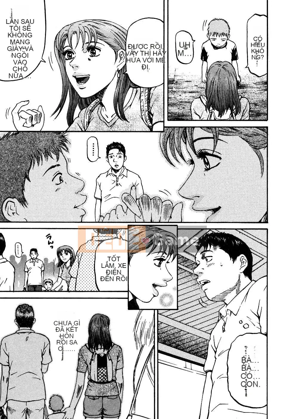 [Naoki Kitasato][Yuna 1][Trung tâm][Xanh dương]