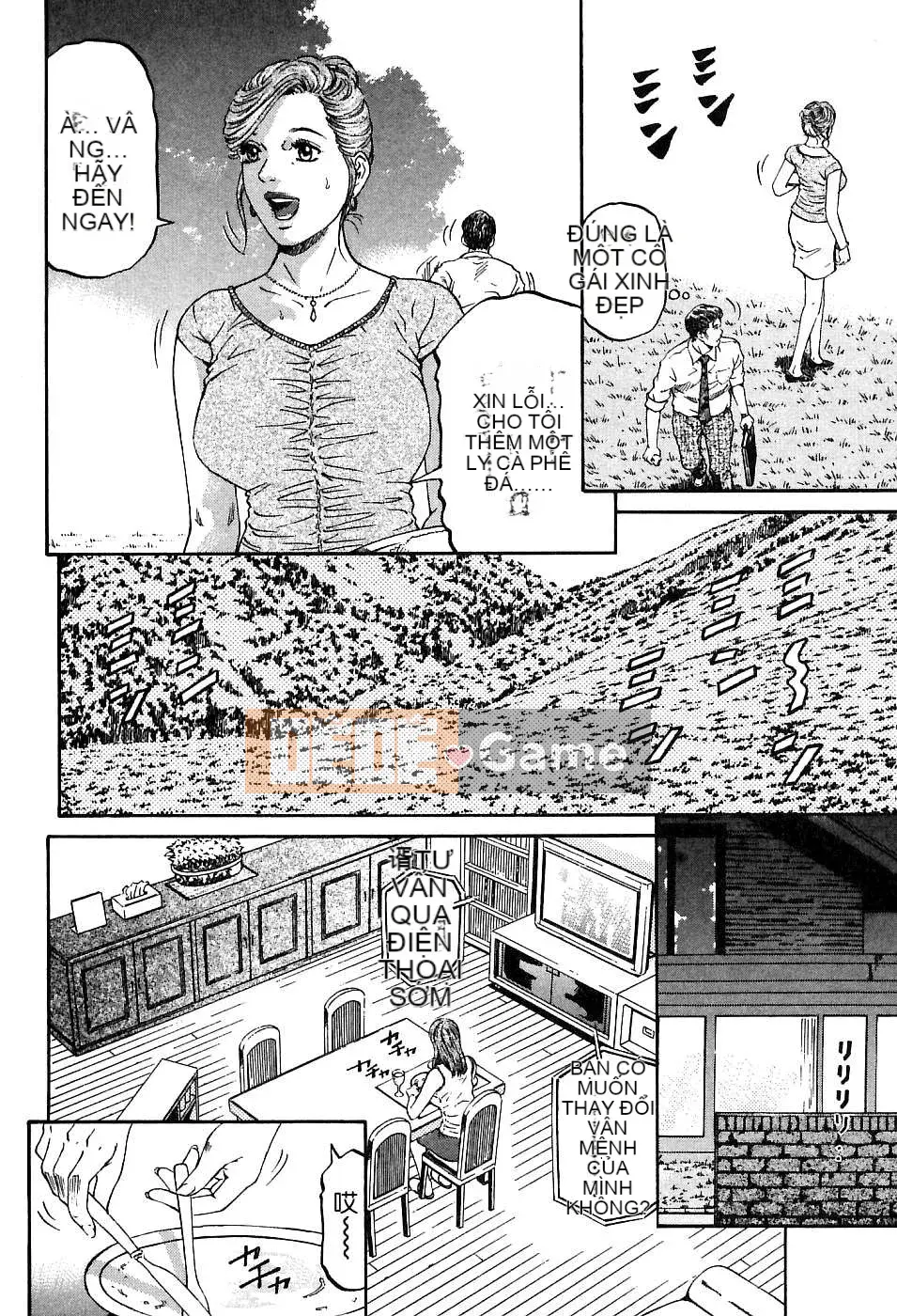 [Naoki Kitasato][Yuna 1][Trung tâm][Xanh dương]