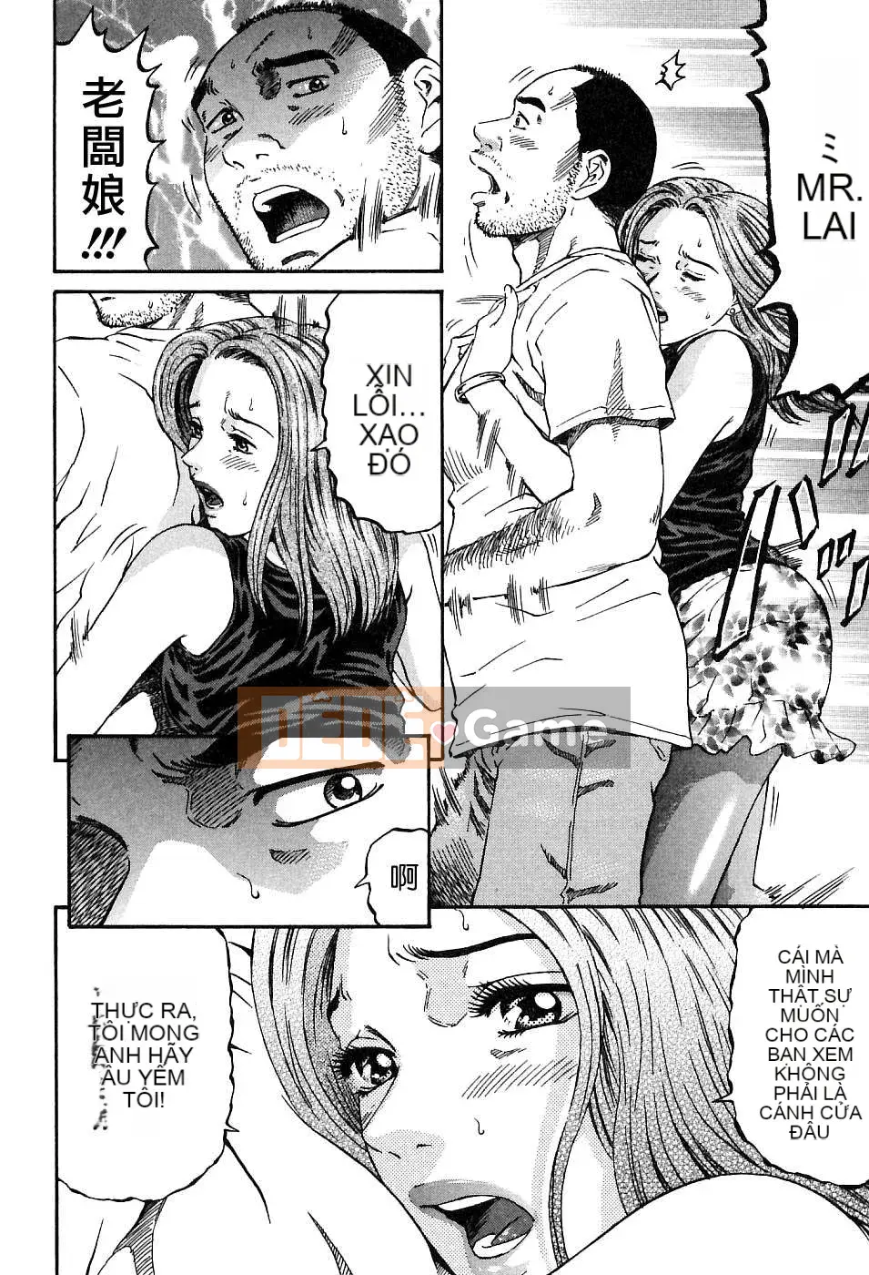 [Naoki Kitasato][Yuna 1][Trung tâm][Xanh dương]