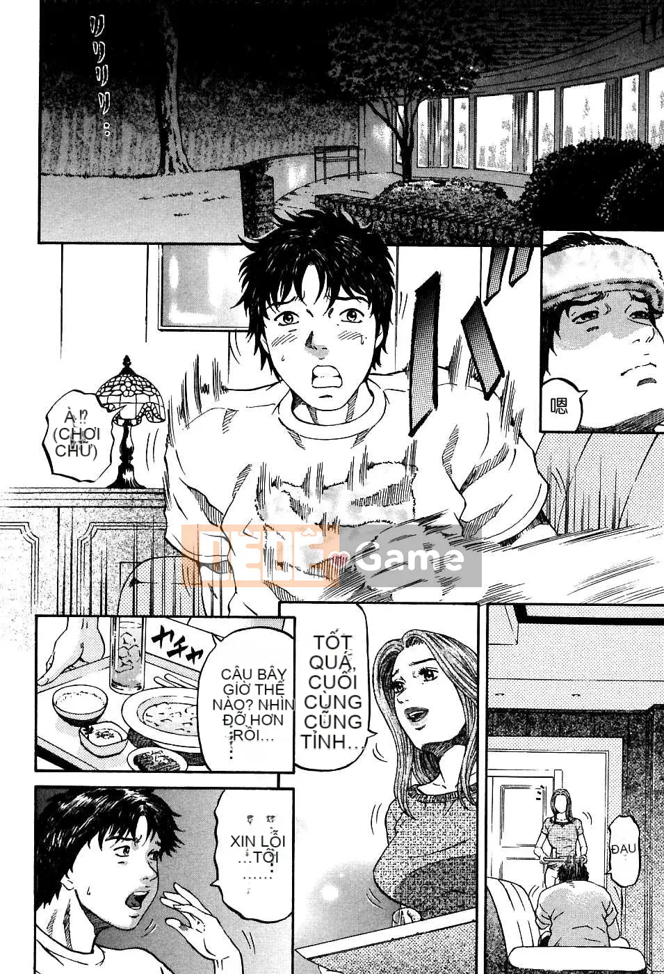 [Naoki Kitasato][Yuna 1][Trung tâm][Xanh dương]